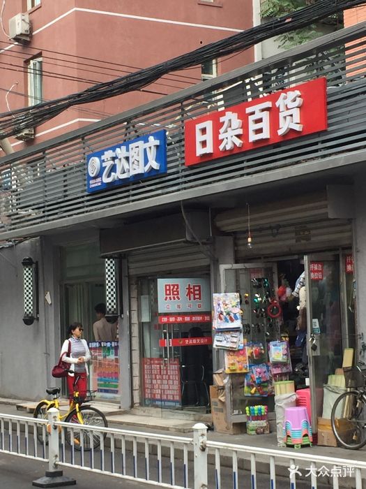 认准“务实老板”很重要，连门面都算得“字字计较”，北京乐刷广告制作商家口碑参考