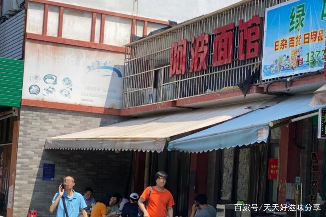 宁波这家知名网红面馆,环境脏乱差,排队1小时才吃上,吃过后悔