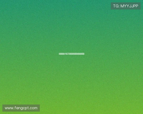 切尔西惊险4比3战胜狼队成功晋级联赛杯八强