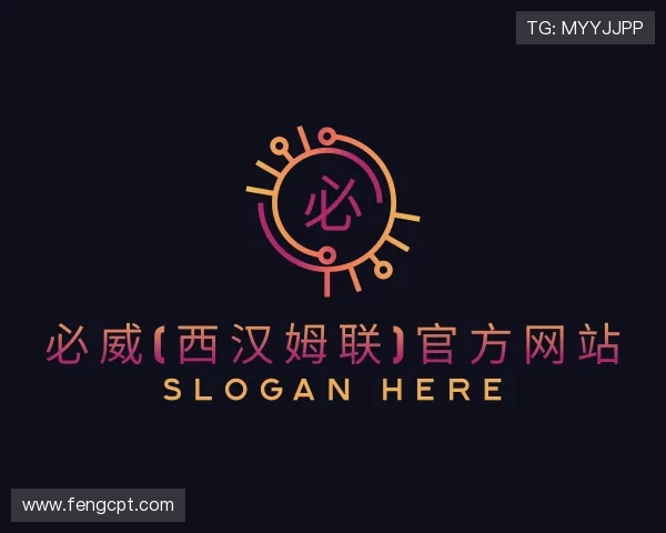 解读必威betway西汉姆联